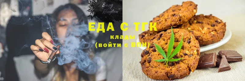 купить  сайты  Каменск-Шахтинский  Canna-Cookies марихуана 