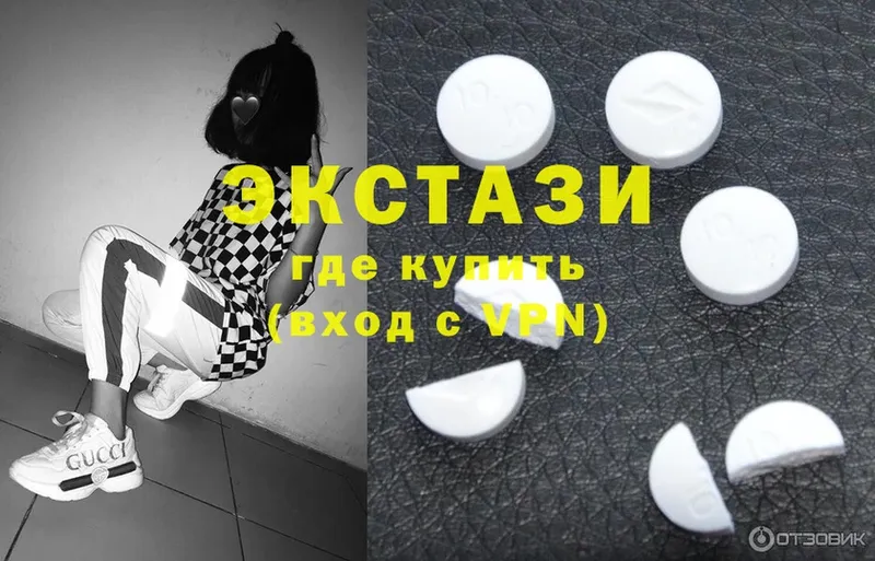 ЭКСТАЗИ 300 mg  Каменск-Шахтинский 