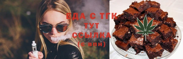 прущая мука Белокуриха