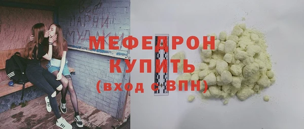 MDMA Premium VHQ Белоозёрский