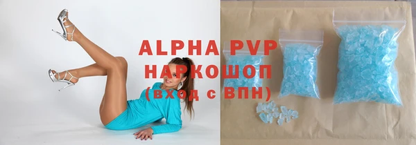 MDMA Premium VHQ Белоозёрский