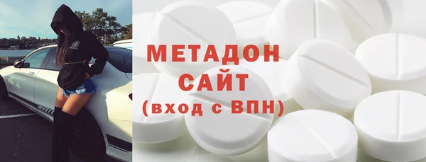 MDMA Premium VHQ Белоозёрский