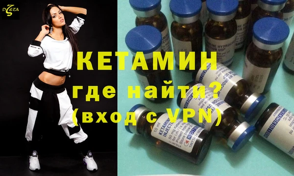 MDMA Premium VHQ Белоозёрский