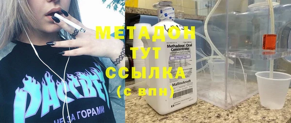 MDMA Premium VHQ Белоозёрский