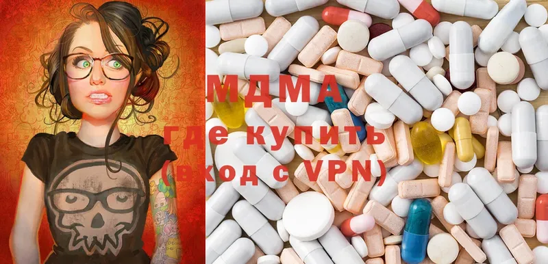 MDMA кристаллы  цена наркотик  Каменск-Шахтинский 